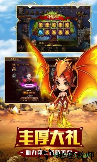 守望英雄小米版 v4.0.2 安卓版 3