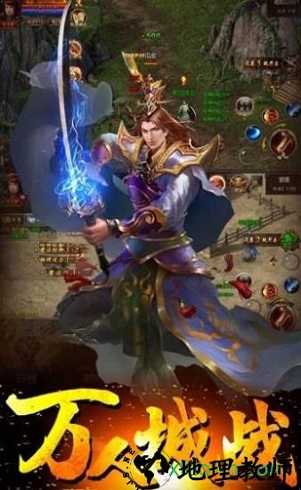 皇城之巅手游 v1.2.0 安卓版 2