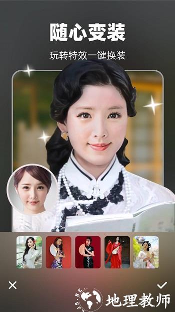 奇妙p图软件 v4.0.2.0 安卓版 2