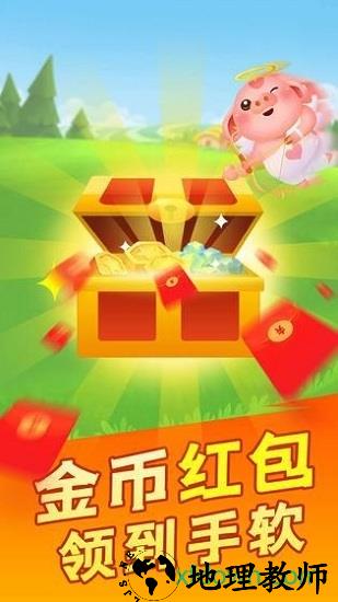 阳光养牛场游戏 v3.2.02 安卓版 1