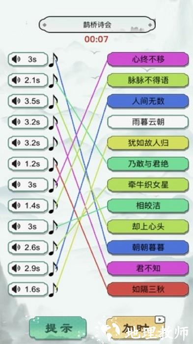 神奇的画线手机版 v1.0.1 安卓版 2