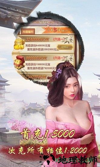 末代皇贵妃小米版 v1.0 安卓版 2