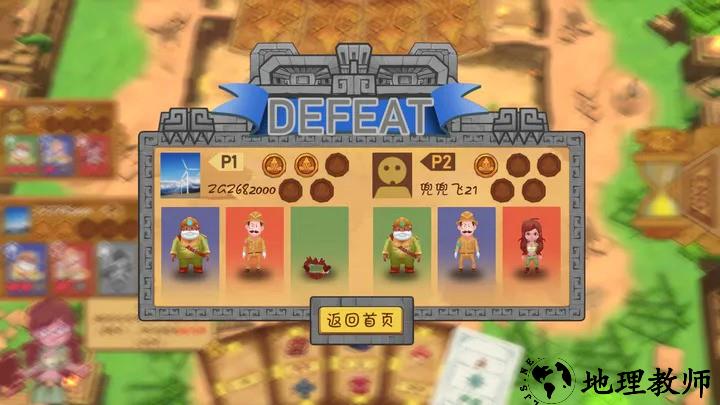 考古行动手机版 v0.5 安卓版 2
