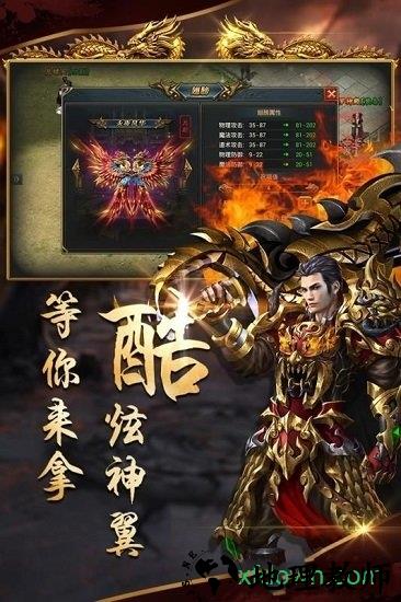 沙城战歌点玩版 v2.6 安卓版 1