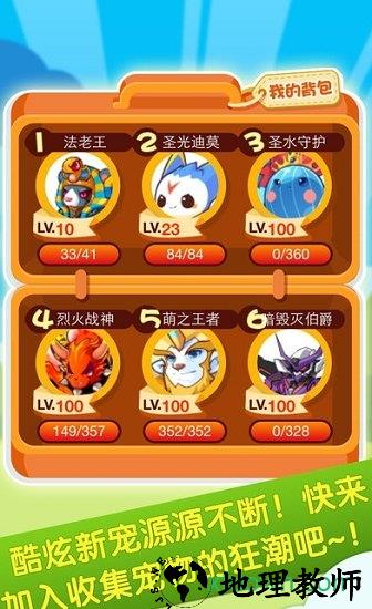 掌上洛克最新版本 v1006 安卓版 0