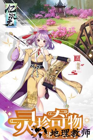 亿次元小米版 v3.0.4 安卓版 1