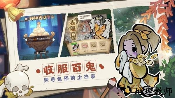 解忧小村落官方版 v1.0.11 安卓版 4