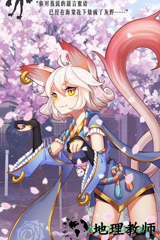 言灵世界果盘版 v1.0.5 安卓版 3