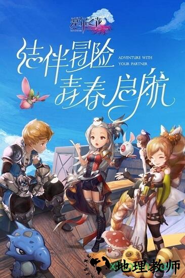 塞尔之光咸鱼游戏 v0.13.526.0 安卓版 1