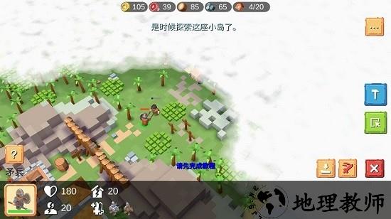 中世纪rts中文版 v1.1.104r4 安卓版 2