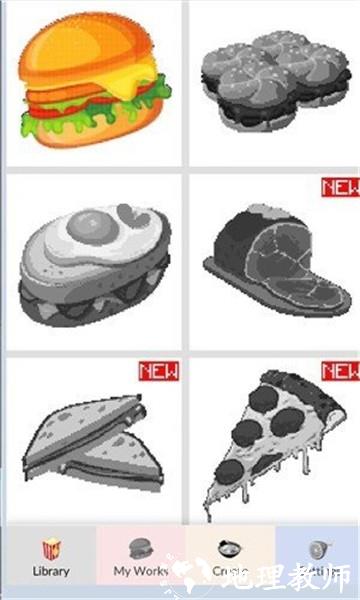 食物着色手机版 v6.1 安卓版 1