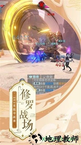 染指乾坤变态版 v7.2.0 安卓版 0
