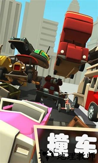 车祸英雄最新版本2023 v1.43.1 安卓版 3