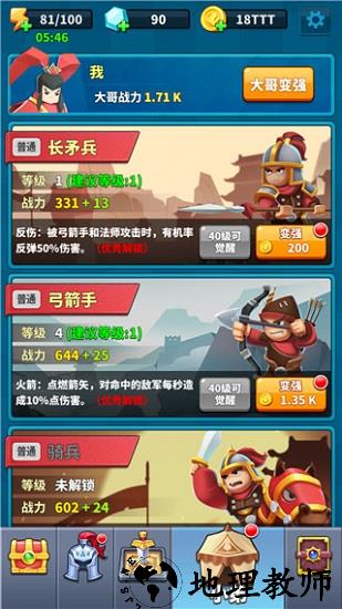 小样哪里跑最新版 v2.0.5 安卓版 1