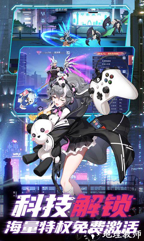 魔力契约图片 4
