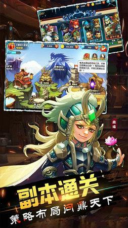 主公别闹 v1.9.0314 安卓版 2