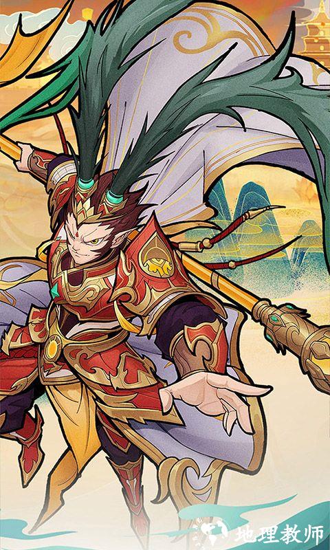 西游伏魔记图片 2