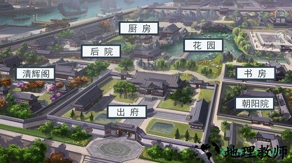 宅辛夷世橙光游戏 v2020.08.05.11 安卓版 2