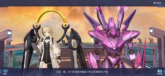 命运先锋福音eva手游 v2.2.4 安卓版 0