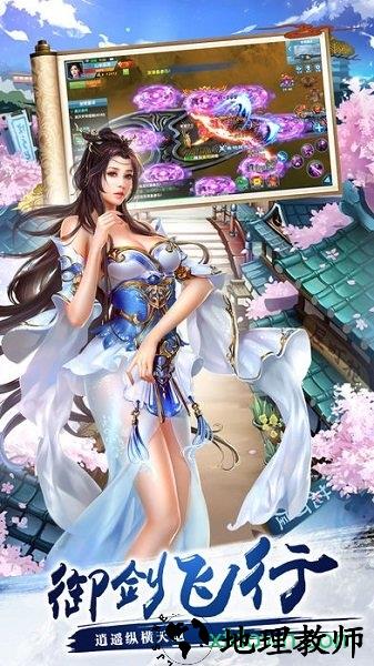 弑仙屠神录游戏 v5.9.0 安卓版 1