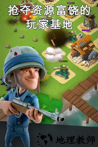 海岛奇兵百度版最新版2023 v45.540.2 安卓版 2