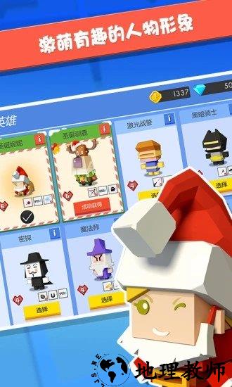 弓箭手大作战百度版 v1.6.7 安卓版 2