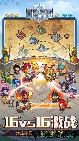 冒险军团九游客户端 v1.1.30 安卓版 0