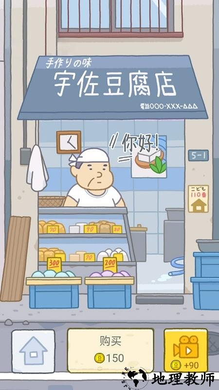 瑜伽女孩游戏 v1.0.5 安卓版 0