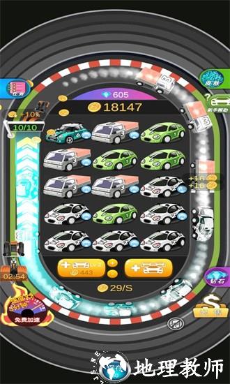 合成宇宙游戏 v2.1 安卓版 2