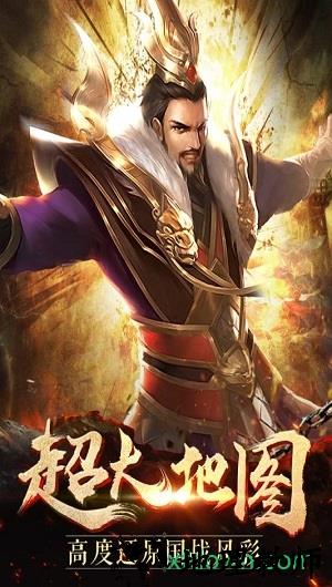 烈焰飞雪 v1.0.12 安卓版 3