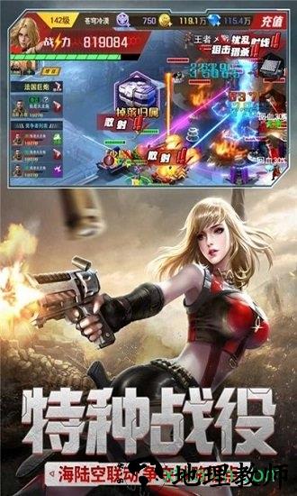 红警二战手游 v1.0 安卓版 2