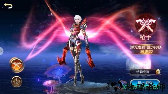 神与契约官方版 v1.01 安卓版 0