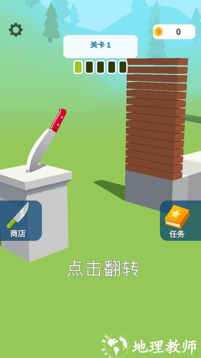 刀剑争锋手游 v1.1.2 安卓版 2
