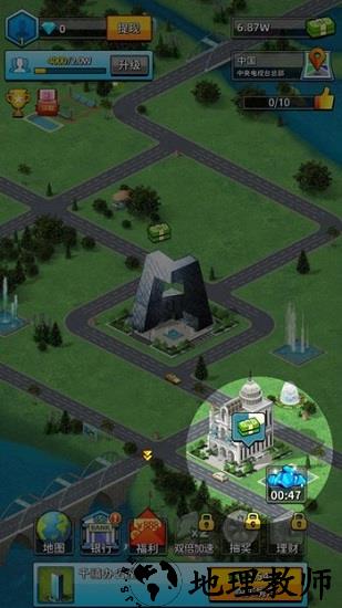 一起当富豪红包版 v1.1.0 安卓版 1