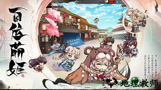 幻想神姬bilibili版 v2.0.0 安卓版 2