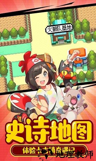 萌宠大作战红包版 v1.0.119 安卓版 1