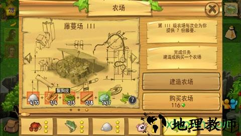 孤岛余生遗失的世界游戏 v1.4 安卓版 2
