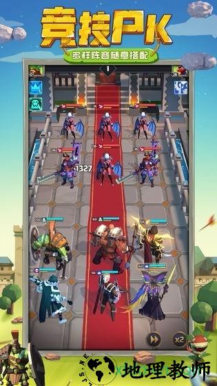 天神争霸taptap版 v1.0.180 安卓版 1