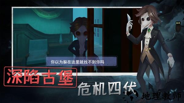 恐怖躲猫猫1最新版 v2.2.0安卓版 3