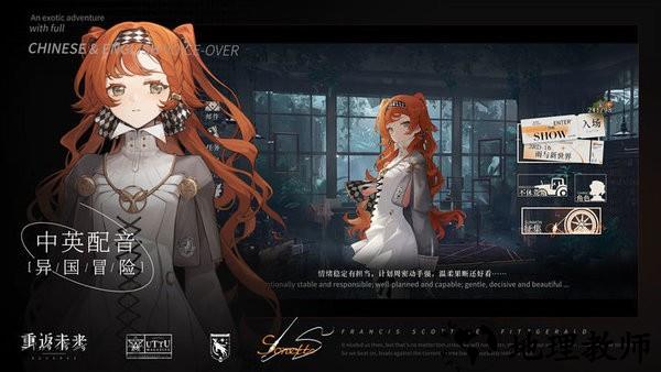 重返未来1999手游最新版 v1.0.3 安卓版 0