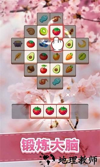 全民来装修官方版 v1.0.0 安卓版 0