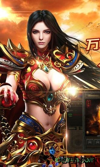 屠龙传奇高爆版 v1.0 安卓版 3
