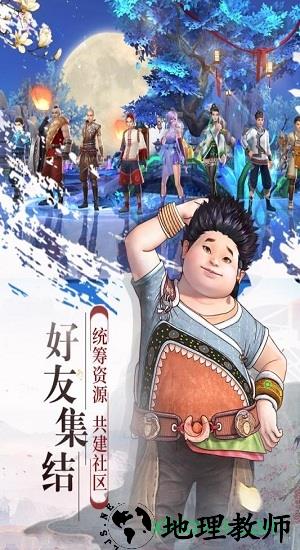 幻想隋唐传九游版 v1.4.198472 安卓版 2