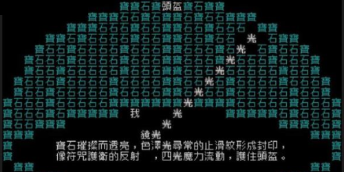 文字脑洞游戏大全