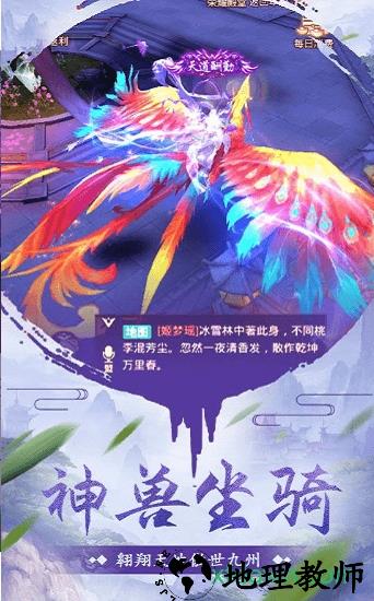 洪荒古神 v6.0.0 安卓版 1