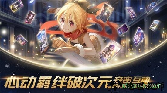 命运女神游戏 v1.0 安卓版 2