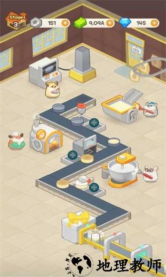 仓鼠蛋糕工厂官方版 v1.1.2 安卓版 1