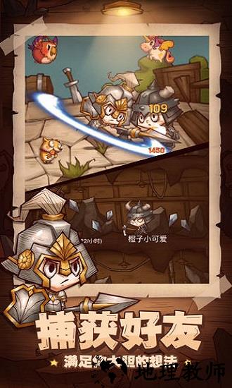 冒险与推图九游版 v1.0.13 安卓版 2