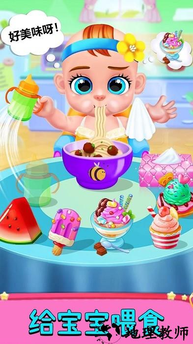 妈妈照顾新生儿手机版 v1.0 安卓版 3