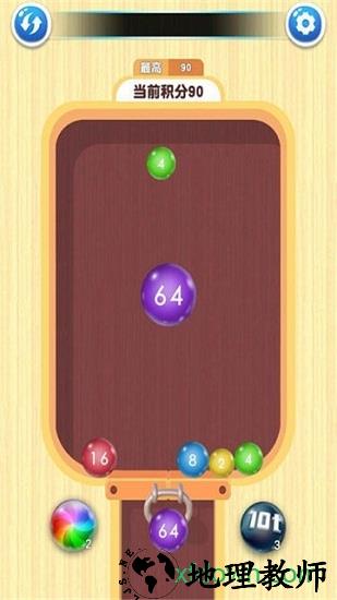 超级对对碰游戏 v1.0.0 安卓版 2